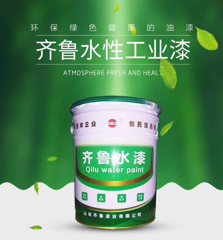 山东快猫污视频油漆有限公司